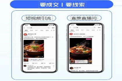 快速上手信息流广告开户：经典案例教学